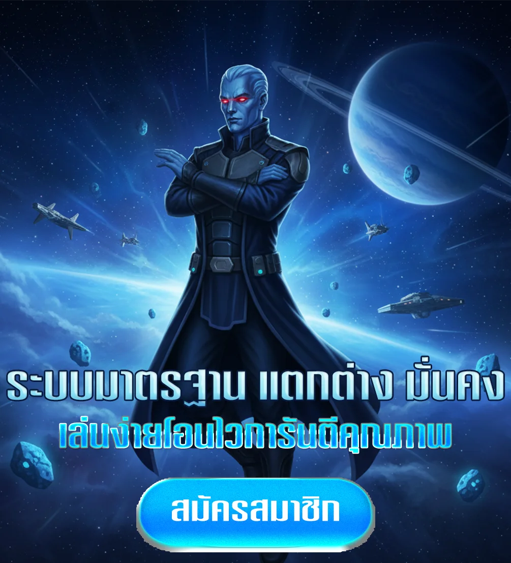 g2g-win-ทางเข้า