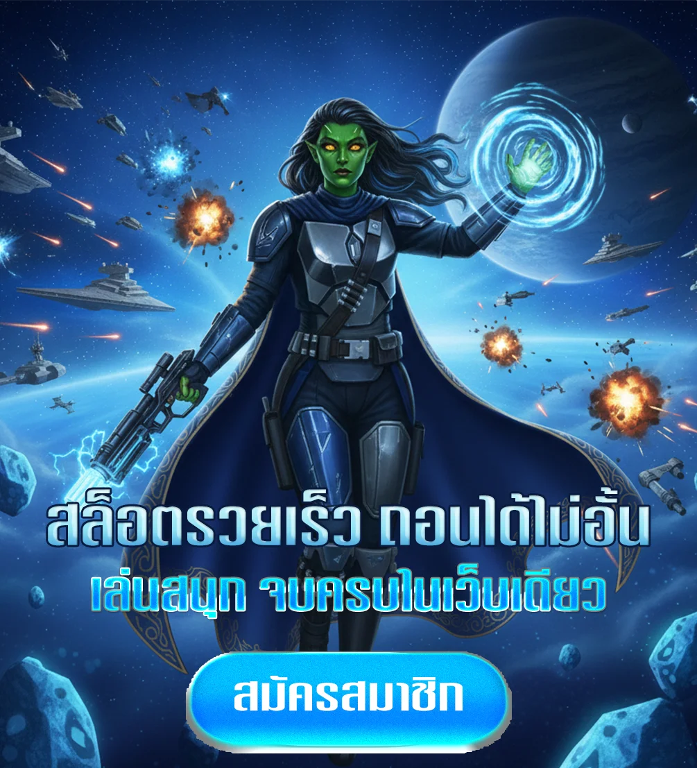 g2gwin-ทางเข้า
